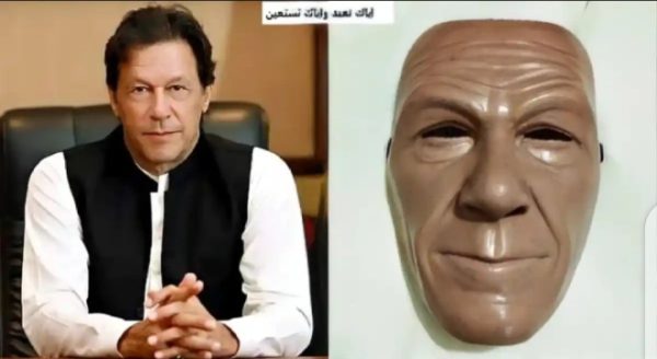 Imran Khan Face Mask Realistic Imran Khan Face Mask for Fans .